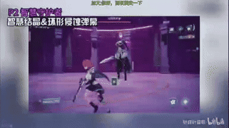 文明守护者智慧结晶和环形侵蚀弹幕.gif