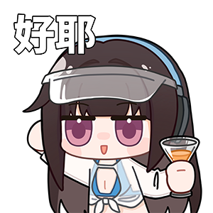海姆达尔的日常6—好耶.png