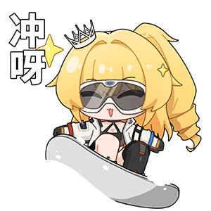 海姆达尔的日常7—滑雪.png