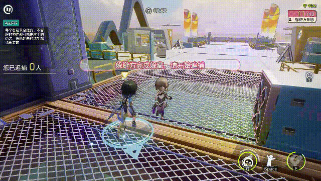 2 7捉迷藏 抓捕 门框.gif