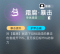 霜腐·暴击.png