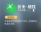 射击·随性.png