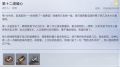 2025年8月29日 (五) 20:31版本的缩略图