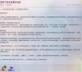 2025年8月9日 (六) 15:38版本的缩略图