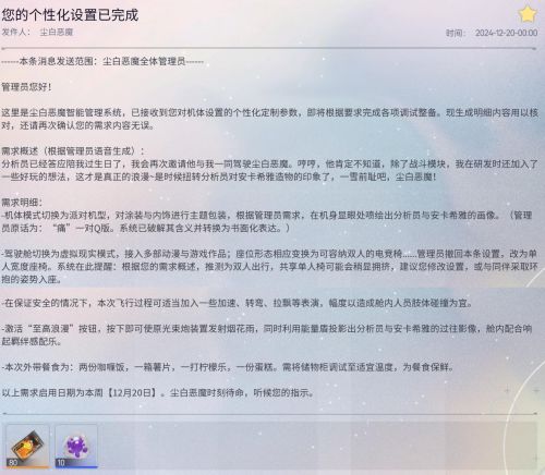 您的个性化设置已完成.png