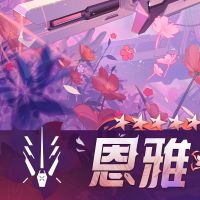 恩雅·澜风天启者图鉴鉴赏4.jpg
