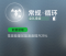 常规·循环.png