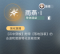 雨燕·I.png