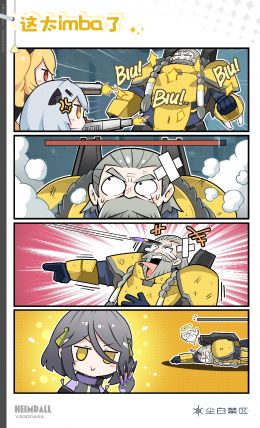 这太imba了.jpg