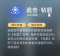 追击·钻筋.png