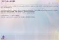2025年7月31日 (四) 14:39版本的缩略图