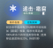 追击·霜腐.png