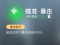 瞄准·暴击.png