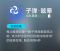 子弹·眩晕.png