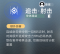 追击·射击.png