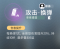 攻击·换弹.png