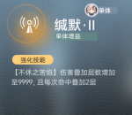 缄默·II.png