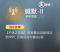 缄默·II.png