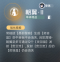 朝翼·II.png