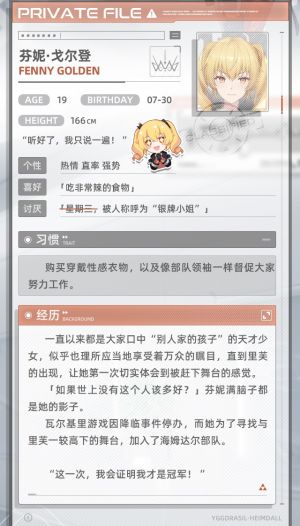 Golden.jpg