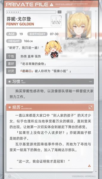 文件:Golden.jpg