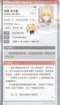 2025年9月5日 (五) 00:03版本的缩略图
