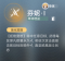 芬妮·I.png