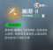 幽潮·II.png