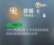 芬妮·II.png