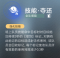 技能·夺还.png