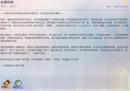 在等你啦.png