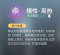 慢性·高热.png