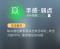 手感·弱点.png