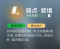 弱点·装填.png