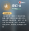 绮幻·Ⅱ.png