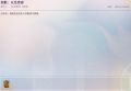 2025年8月9日 (六) 15:14版本的缩略图