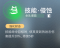 技能·侵蚀.png