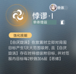 悖谬·I.png