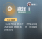 藏锋·II.png