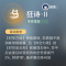 狂诗·Ⅱ.png