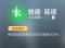 技能·延续.png
