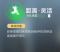 距离·灵活.png