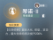 琴诺·II.png