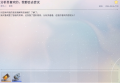 2025年7月31日 (四) 15:44版本的缩略图