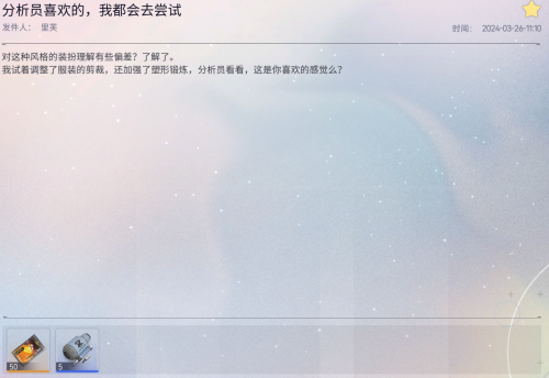 分析员喜欢的，我都会去尝试.png