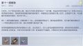 2025年8月29日 (五) 20:31版本的缩略图