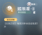 姬辰星·II.png