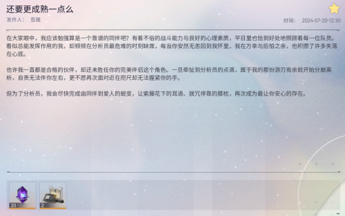 邮件 还要更成熟一点么.png