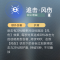 追击·风伤.png