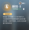 瞬刻·II.png